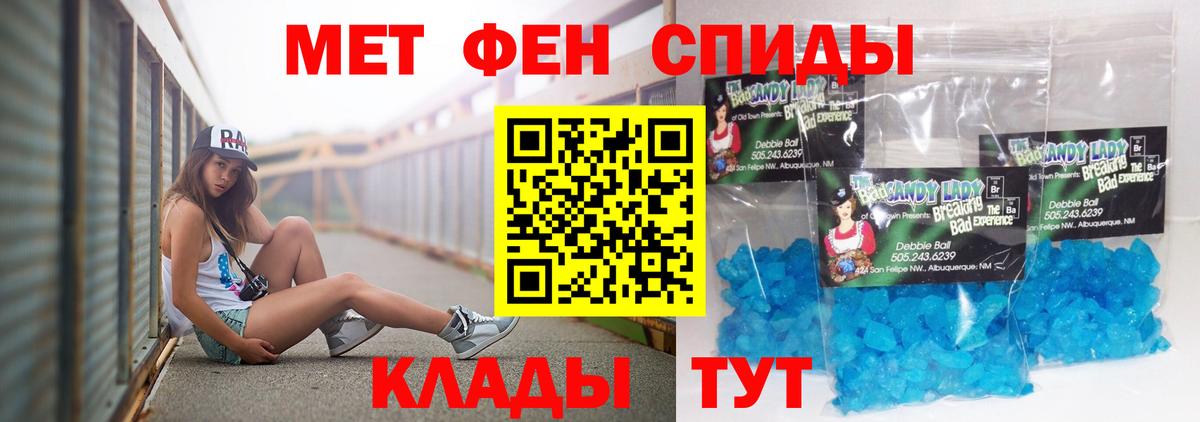 АМФЕТАМИН Premium  Вход с VPN  Орёл 