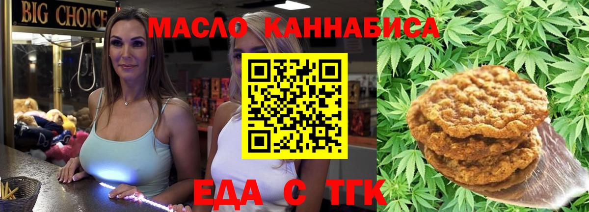 Бутират Орёл