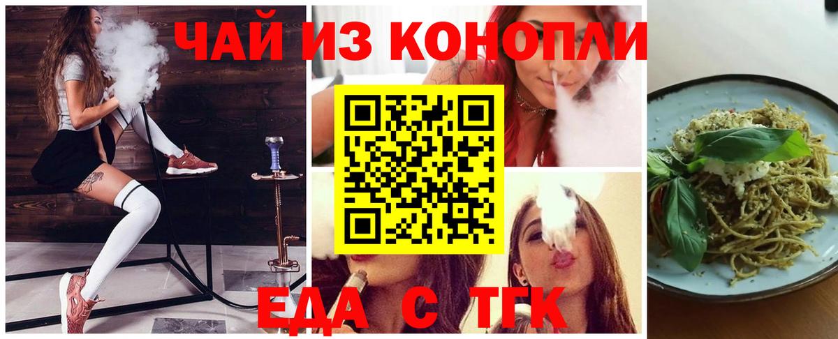 Орёл  Canna-Cookies конопля  Вход с VPN 