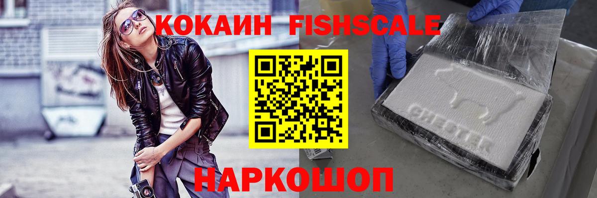 COCAIN Columbia  Вход с VPN  КОКАИН  Кокаин 99%  Орёл 