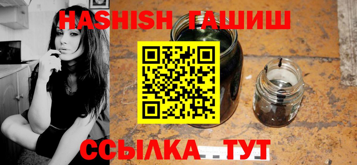 Гашиш hashish Орёл