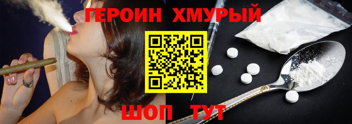 Орёл  ГЕРОИН Афган  Вход с VPN 