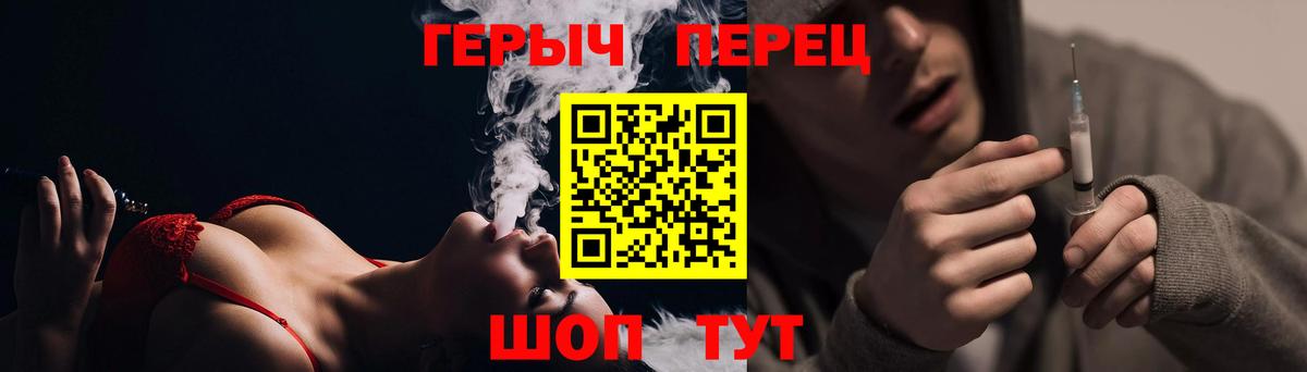ГЕРОИН VHQ Орёл