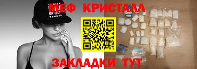 2c-b Сланцы