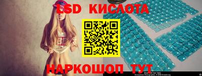 кристаллы Славянск-на-Кубани