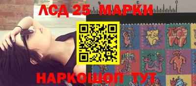 шишки Славгород