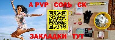 2c-b Сланцы
