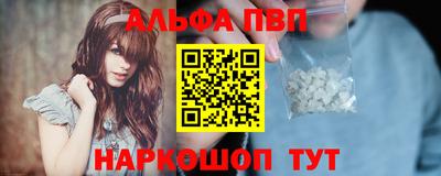 2c-b Сланцы