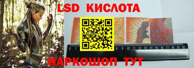 2c-b Сланцы
