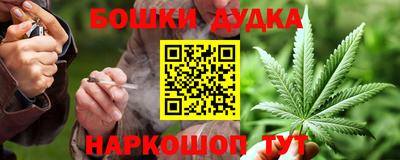 2c-b Сланцы
