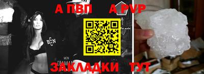 кристаллы Славянск-на-Кубани