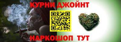 2c-b Сланцы
