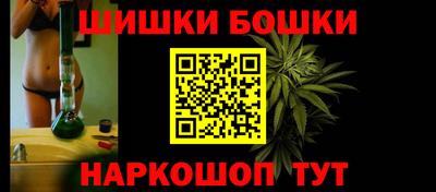 2c-b Сланцы