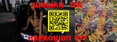 кристаллы Славянск-на-Кубани