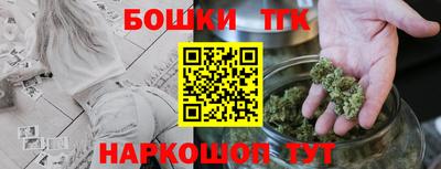 кристаллы Славянск-на-Кубани