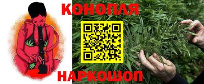 кристаллы Славянск-на-Кубани