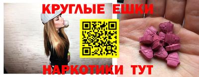 кристаллы Славянск-на-Кубани
