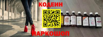 шишки Славгород