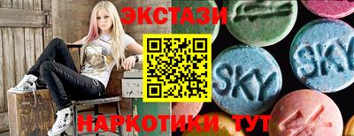кристаллы Славянск-на-Кубани