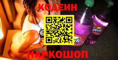 2c-b Сланцы