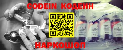 2c-b Сланцы