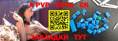 шишки Славгород
