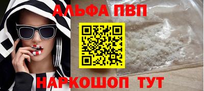 2c-b Сланцы