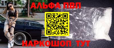 шишки Славгород