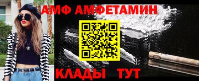 кристаллы Славянск-на-Кубани