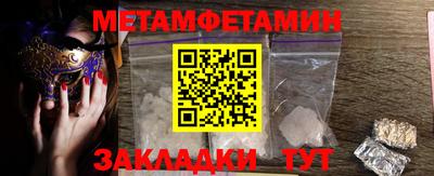 шишки Славгород