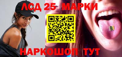2c-b Сланцы