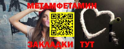 шишки Славгород