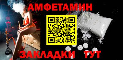 2c-b Сланцы
