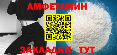 шишки Славгород