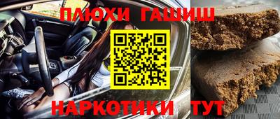 2c-b Сланцы