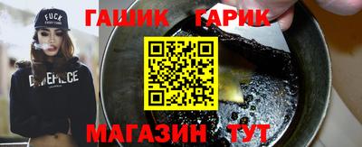 шишки Славгород