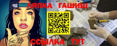 2c-b Сланцы