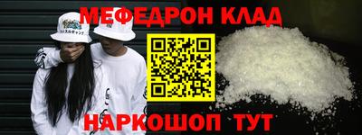 шишки Славгород