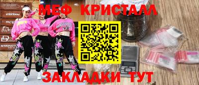 шишки Славгород