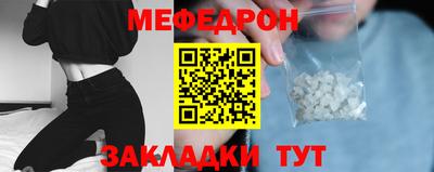 шишки Славгород