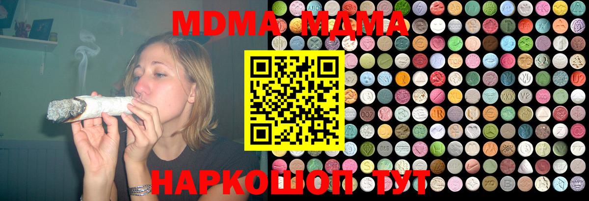 Гашиш  Метамфетамин  ГАШИШ  Cocaine  КОКАИН  Купить  Вход с VPN  Меф МЯУ МЯУ  МЕФ   Орёл  Конопля 