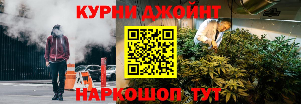Бошки Шишки семена  Бошки марихуана VHQ  Вход с VPN  Орёл 